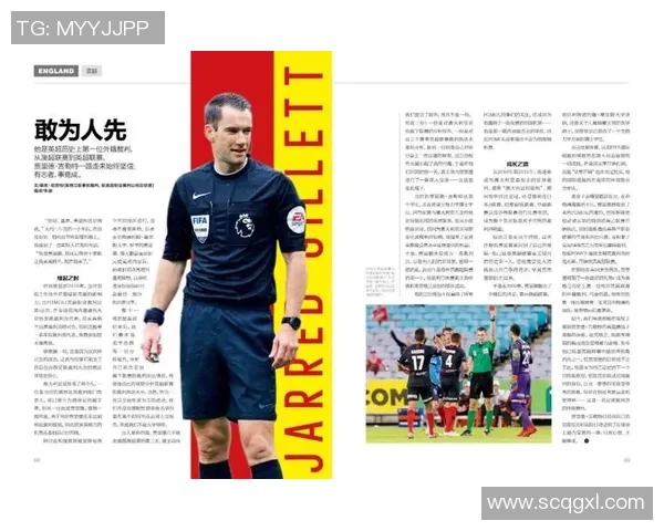 足球周刊译名探讨与解析让我们一起领略足球文化的魅力与深度